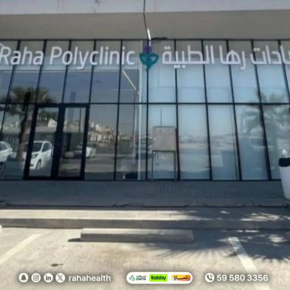 مراكز فحص معتمدة بالرياض